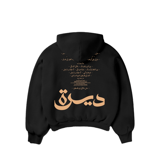 DEIRA LYRIC HOODIE